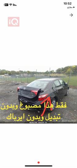 تۆیۆتا کۆرۆلا